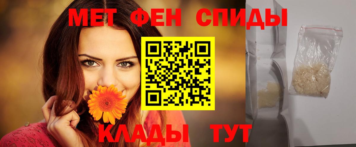 АМФЕТАМИН Premium Петрозаводск