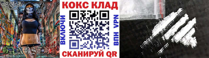 где найти наркотики  Петрозаводск  COCAIN 98% 