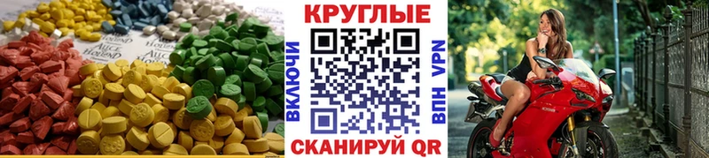 купить   Петрозаводск  Ecstasy MDMA 