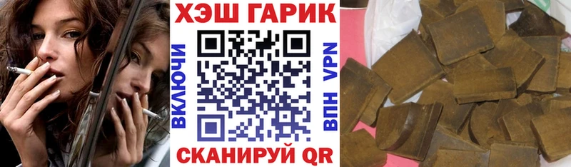 купить наркоту  Петрозаводск  ГАШ hashish 