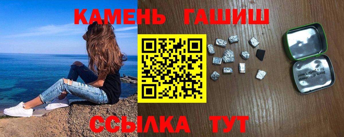 Гашиш Premium  Гашиш Premium  Вход с VPN  ГАШ  Петрозаводск 