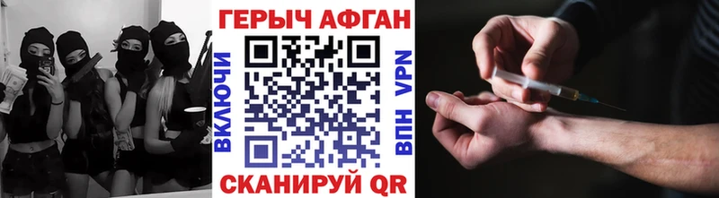 Героин VHQ  kraken маркетплейс  Петрозаводск  наркота 