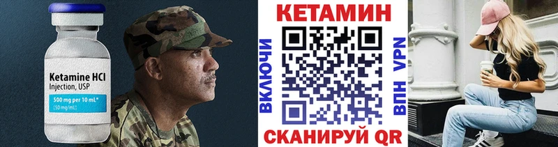 КЕТАМИН VHQ  где продают   Петрозаводск 