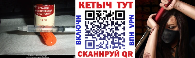 КЕТАМИН VHQ Петрозаводск
