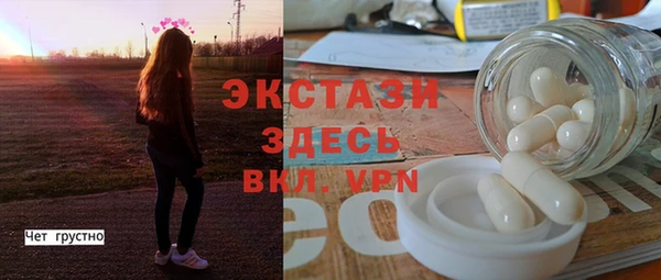 меф Лихославль