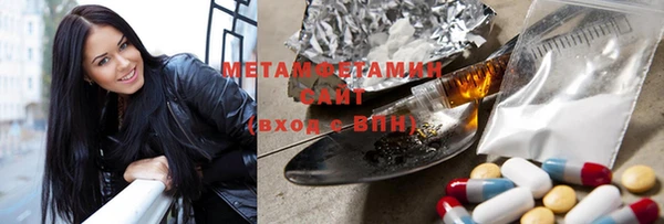 меф Лихославль