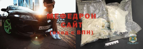 меф Лихославль