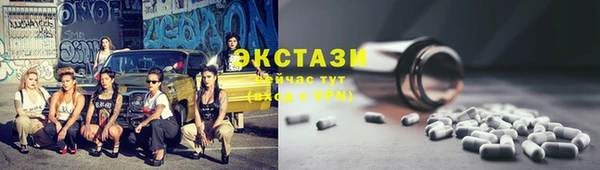 меф Лихославль