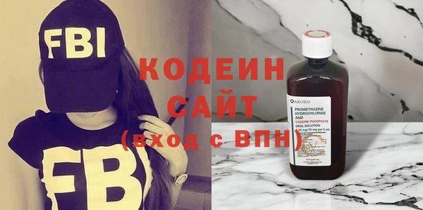 герыч Лиски