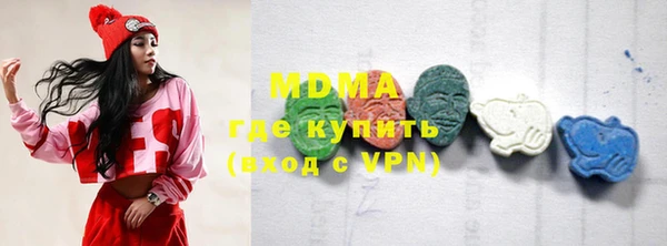 герыч Лиски