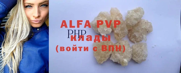 герыч Лиски