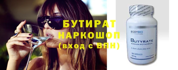 герыч Лиски