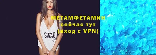 герыч Лиски