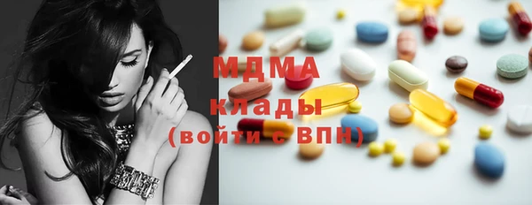 герыч Лиски
