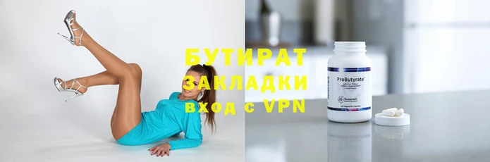 меф Лихославль