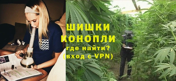 герыч Лиски