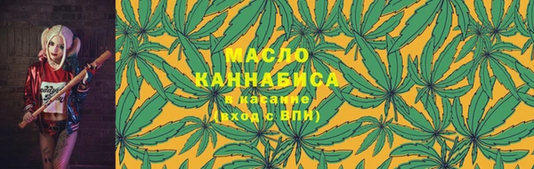 трава Почеп