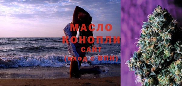 меф Лихославль