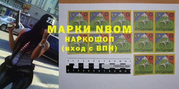 герыч Лиски