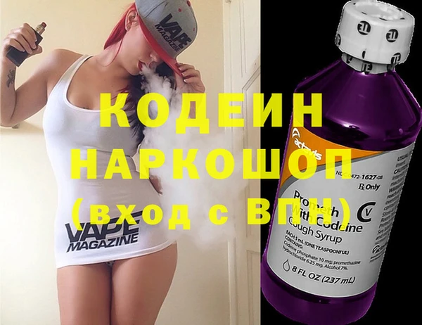 герыч Лиски