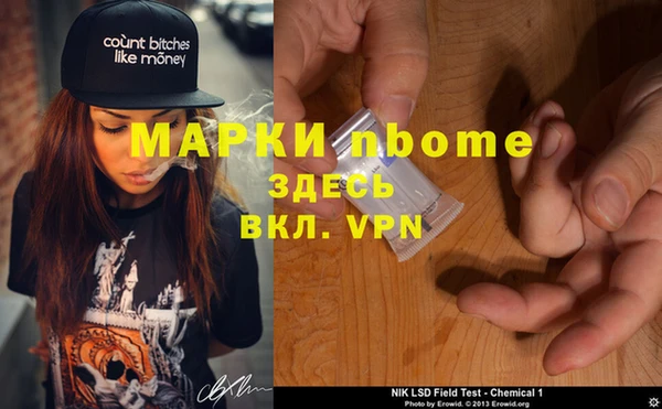 2c-b Липки