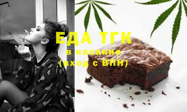 стаф Алапаевск