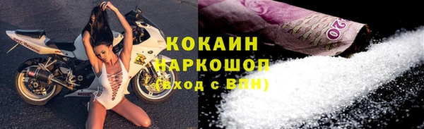 меф Лихославль