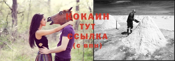 меф Лихославль