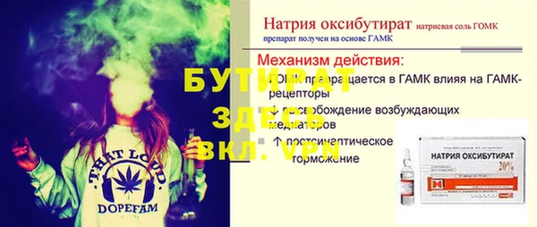 меф Лихославль