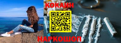 наркотики Заводоуковск