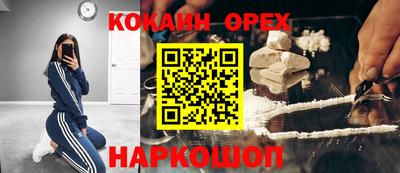 мяу мяу кристалл Жуковский
