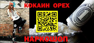наркотики Заводоуковск