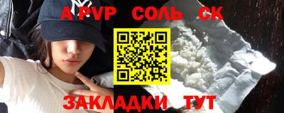 мяу мяу кристалл Жуковский
