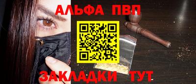 a pvp Заволжье