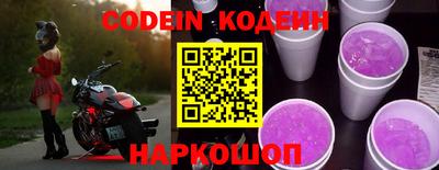 наркотики Заводоуковск