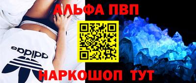 a pvp Заволжье