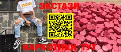 мяу мяу кристалл Жуковский