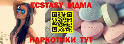 мяу мяу кристалл Жуковский