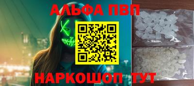 a pvp Заволжье