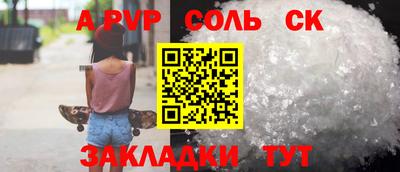 наркотики Заводоуковск
