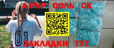 a pvp Заволжье