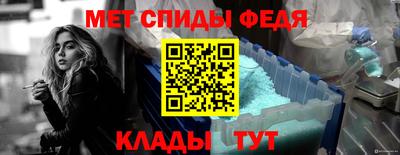 мяу мяу кристалл Жуковский