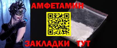 стаф Ипатово