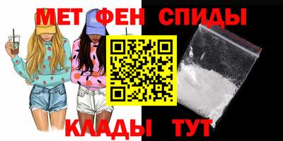 мяу мяу кристалл Жуковский