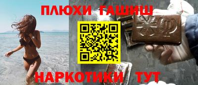 мяу мяу кристалл Жуковский