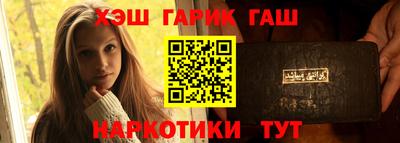 наркотики Заводоуковск