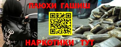наркотики Заводоуковск