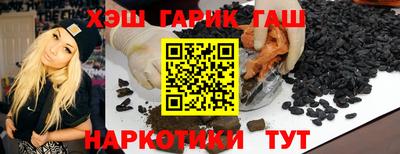 наркотики Заводоуковск