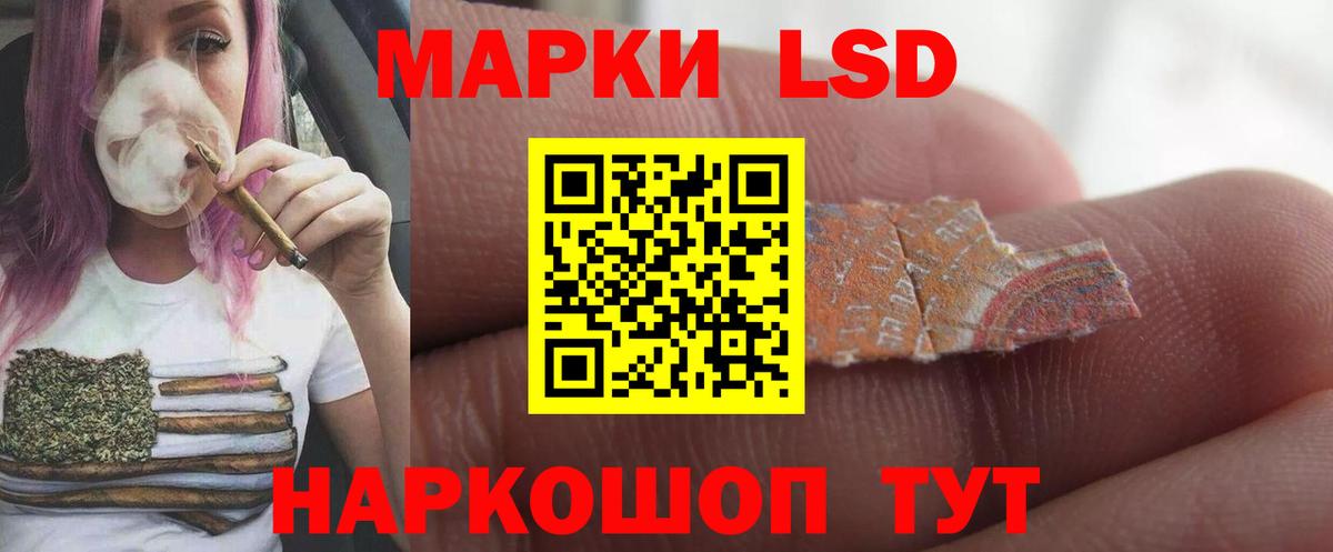 ЛСД экстази кислота  ЛСД экстази кислота  Вход с VPN  Петрозаводск 