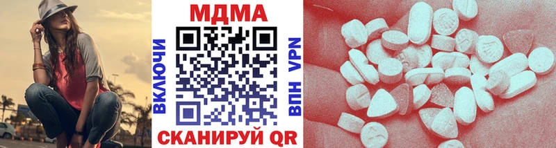 MDMA молли  купить наркоту  Петрозаводск 